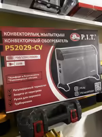 Обогреватель безшумный тэновый с турбо режимом