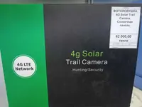 Фотоловушка – автономная камера видеонаблюдения