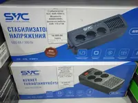 Стабилизатор напряжения