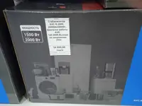 Стабилизатор напряжения