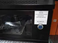 Шкаф телекоммуникационный разные