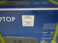 Инвертор бесперебойного питания