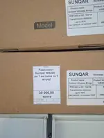 Радиомост позволяет создать канал связи