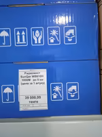 Радиомост позволяет создать канал связи