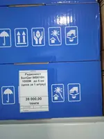 Радиомост позволяет создать канал связи