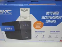 Источник бесперебойного питания