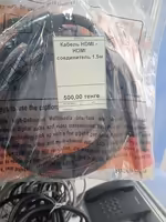 Кабеля HDMI для подключения вашего телевизора, компьютера, ноутбука