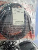 Кабеля HDMI для подключения вашего телевизора, компьютера, ноутбука