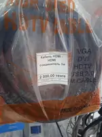 Кабеля HDMI для подключения вашего телевизора, компьютера, ноутбука