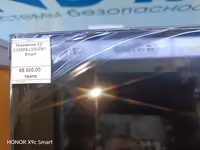 Телевизор, предназначенный для вывода информации