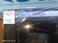 Телевизор, предназначенный для вывода информации