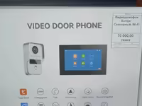 Видео домофон – средство технической безопасности.