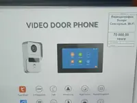 Видео домофон – средство технической безопасности.