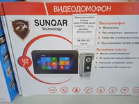 Видео домофон – средство технической безопасности.