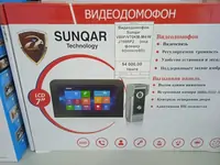 Видео домофон – средство технической безопасности.