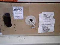 Кабель для видеонаблюдения