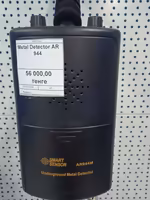 Металлоискатель – электронный прибор