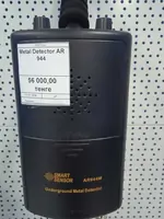 Металлоискатель – электронный прибор