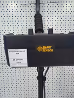 Металлоискатель – электронный прибор