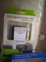 Адаптеры (переходники), конвертеры