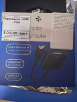 Адаптеры (переходники), конвертеры