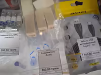 Адаптеры (переходники), конвертеры