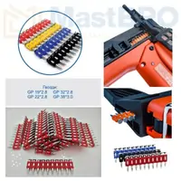 Гвозди по бетону, гвоздь по металлу Дюбель Дюбеля