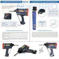 Дюбель зонтики Тарельчатые Фасадные для пеноплекса по бетону газоблоку