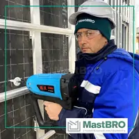 Газовый монтажный пистолет Toua GSN50D для зонтов 30-120мм