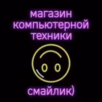 Магазин Смайлик, Магазин Смайлик