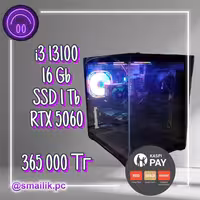 Core i3 13100/16 Gb DDR4/SSD 1024 Gb/RTX 5060 (8 Gb)