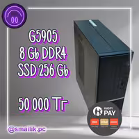 G5905\8 Gb\SSD 256 Gb\Гарантия