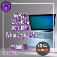 Ноутбук A6 9226\SSD 240\4 Gb\Гарантия