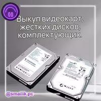 Внeшний HDD 500 Gb USB 3.0