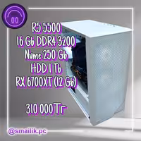Ryzen 5 5500\RX 6700XT\16 Gb\Nvme 250\HDD 1000\Гарантия
