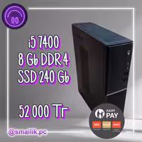 I5 7400\8 Gb\SSD 240 Gb\Гарантия