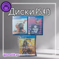 Новый MK 11 PS4/PS5