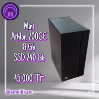 Athlon 200GE\8 gb\SSD 240 Gb\Гарантия\Новый корпус