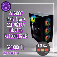 i5 12400F/16 Gb DDR4/SSD 1024 Gb/HDD 1000 Gb/RTX 5050 (8 Gb)
