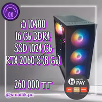 Core i5 10400/16 Gb DDR4/SSD 1024 Gb/RTX 2060Super (8 Gb)