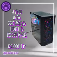 Core i7 7700/16 Gb DDR4/SSD 240 Gb/HDD 1000 Gb/RX 580 (4 Gb)
