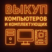 Xeon e5 2698 V3\16 GB\Nvme\GTX 1050\Гарантия