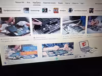 Ремонт компьютеров и ноутбуков