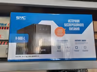 Источник бесперебойного питания SVC сетевой фильтр