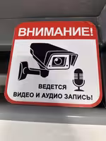 Установка видеонаблюдения