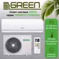 Кондиционеры Сплит GREEN TSI/TSO от 19 до 70 квадратов