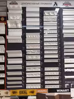 Галтели потолочные