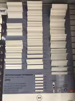 Галтели потолочные