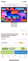 Монитор Apple StudioDisplay 2.0 Early 2026 с Nano