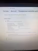 Монитор для видеонаблюдения 20 дюйма